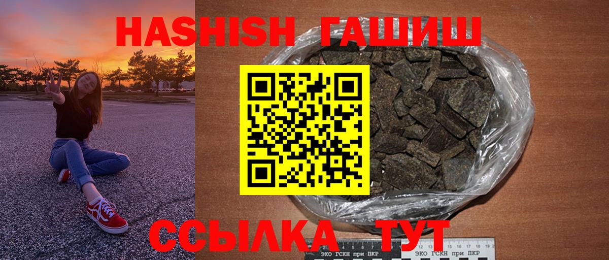 Гашиш индика сатива Чайковский