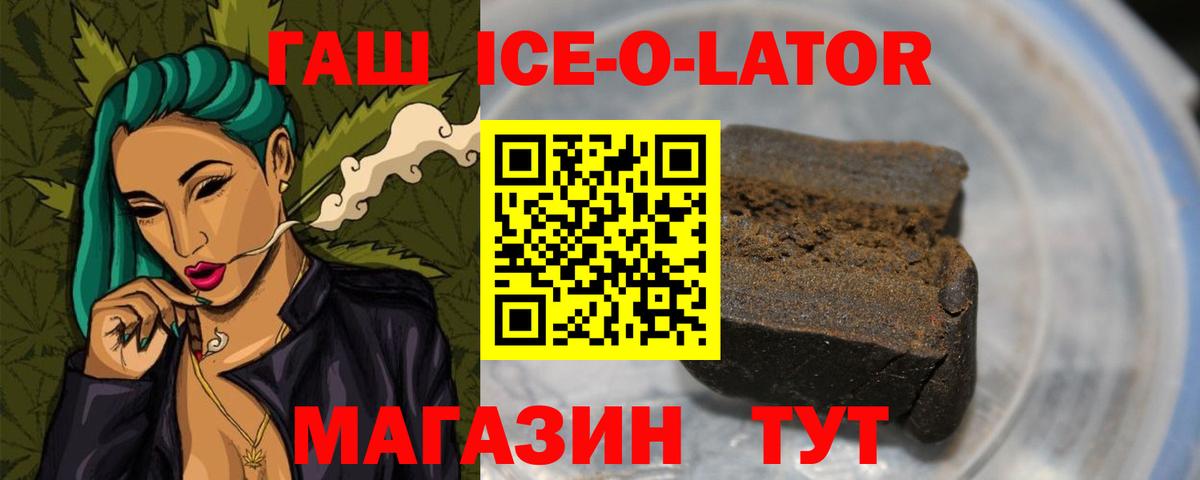 Чайковский  ГАШИШ 40% ТГК  Гашиш hashish  как найти   Вход с VPN  ГАШИШ 