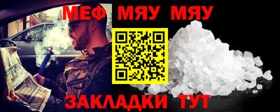 амф Бузулук