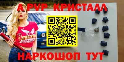 твердый Будённовск