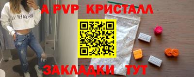 амф Бузулук