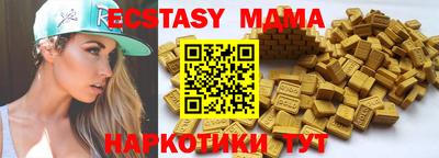 прущая мука Бугуруслан