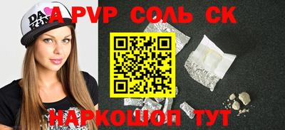 амф Бузулук