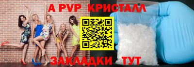 твердый Будённовск