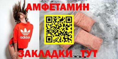 амф Бузулук