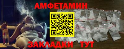 амф Бузулук