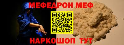 амф Бузулук