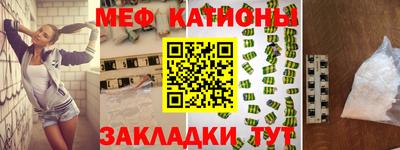 прущая мука Бугуруслан