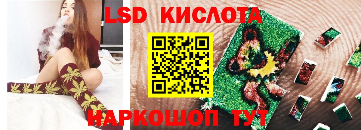 LSD-25 экстази  Вход с VPN  Чайковский  ЛСД экстази кислота 