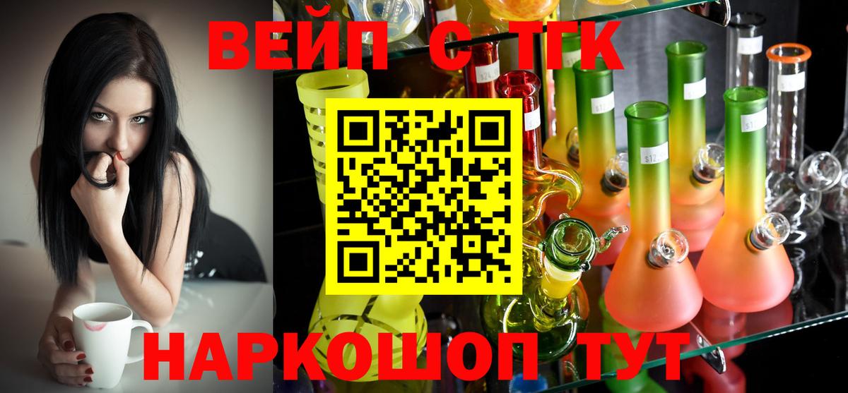 Дистиллят ТГК Wax  Вход с VPN  Чайковский  Дистиллят ТГК THC oil 