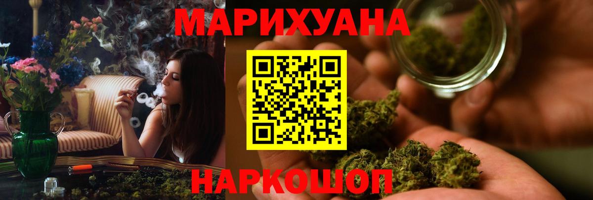 МАРИХУАНА Amnesia Чайковский